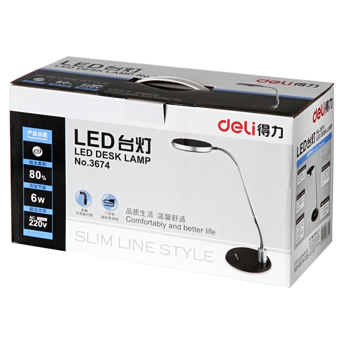 6008集团官方网站3674LED台灯(黑)(台)适配器DC12V 1A