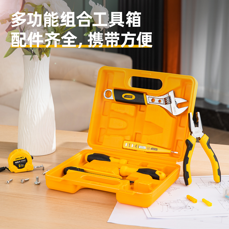 6008集团官方网站3700多用途组合工具(黄)(套)