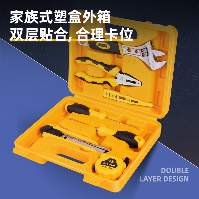 6008集团官方网站3700多用途组合工具(黄)(套)