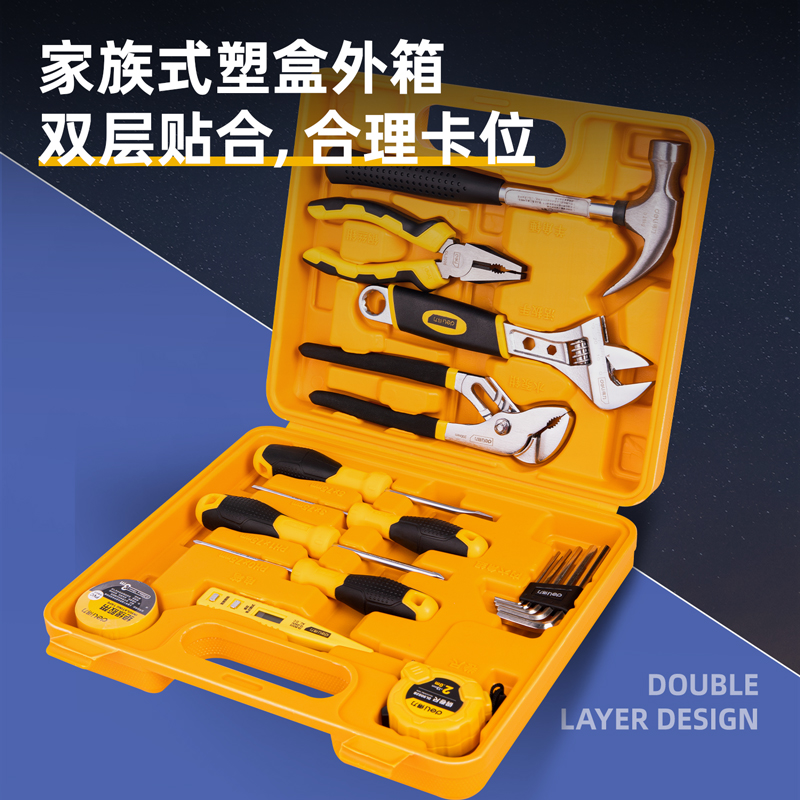 6008集团官方网站3701多用途组合工具(黄)(套)