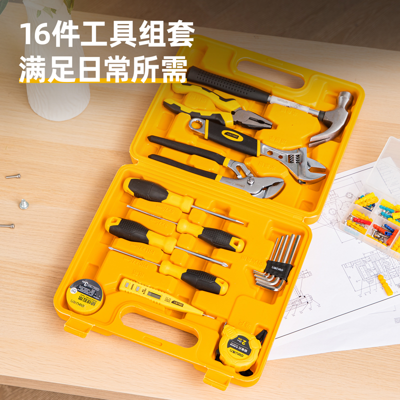 6008集团官方网站3701多用途组合工具(黄)(套)