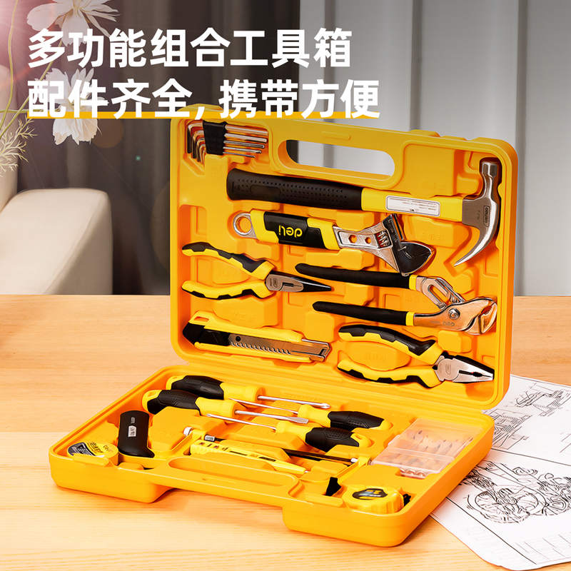 6008集团官方网站3702多用途组合工具(黄)(套)