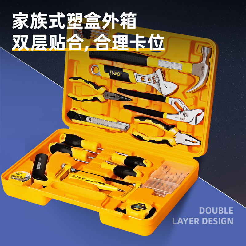 6008集团官方网站3702多用途组合工具(黄)(套)