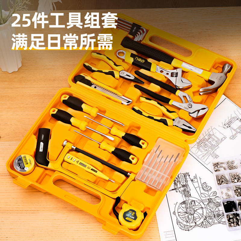 6008集团官方网站3702多用途组合工具(黄)(套)