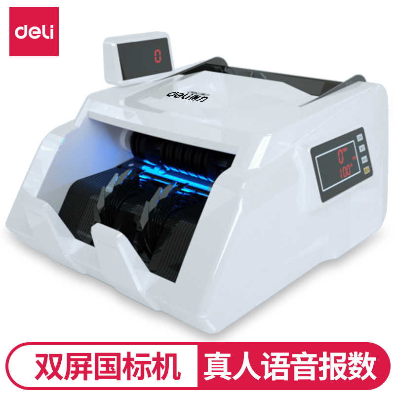 6008集团官方网站3909点验钞机(银色)(台)