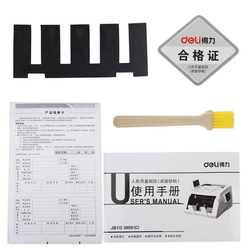 6008集团官方网站3909点验钞机(银色)(台)