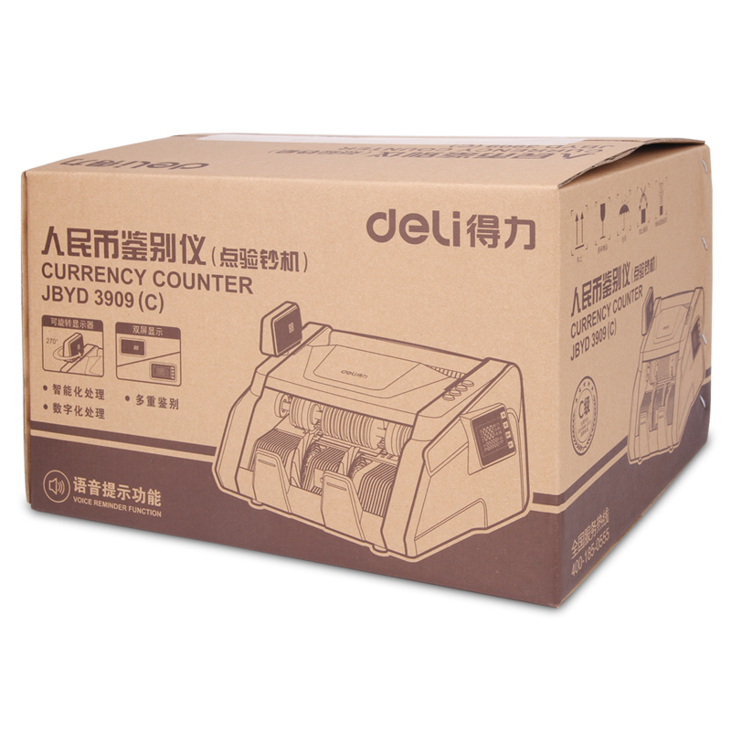 6008集团官方网站3909点验钞机(银色)(台)