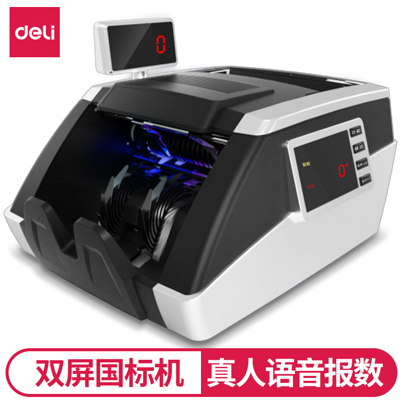 6008集团官方网站3912点验钞机(银色)(台)