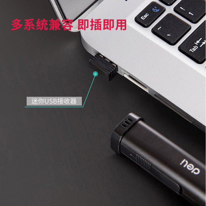 6008集团官方网站3930一体式翻页激光笔(黑)(支)