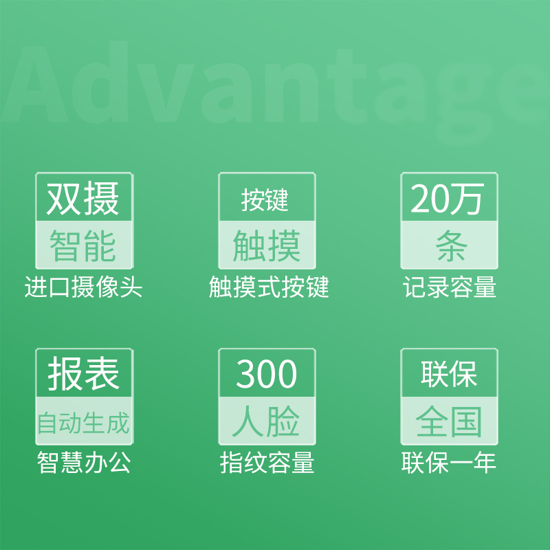 6008集团官方网站3944人脸识别考勤机(黑)(台)