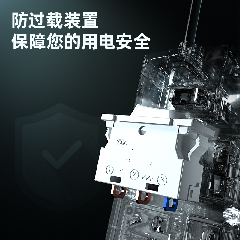 6008集团官方网站3982插座_3+3_5米_泡壳装(白)(只)