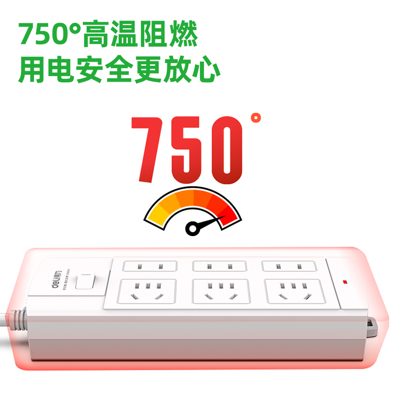 6008集团官方网站3982插座_3+3_5米_泡壳装(白)(只)