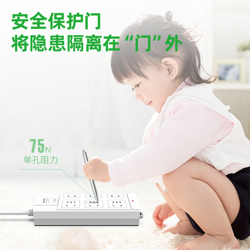 6008集团官方网站3982插座_3+3_5米_泡壳装(白)(只)