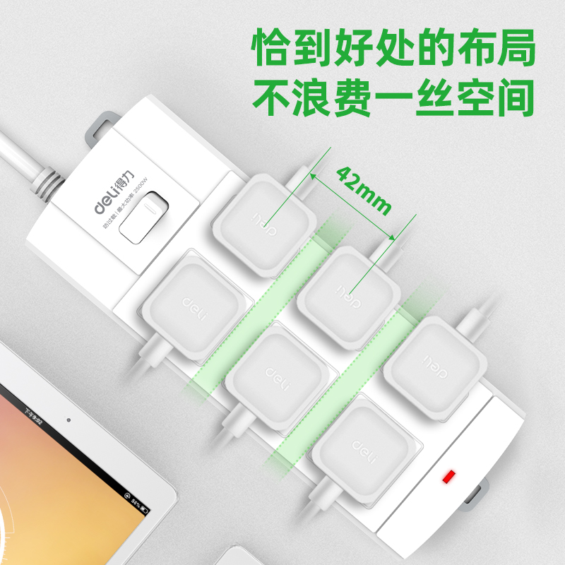 6008集团官方网站3982插座_3+3_5米_泡壳装(白)(只)