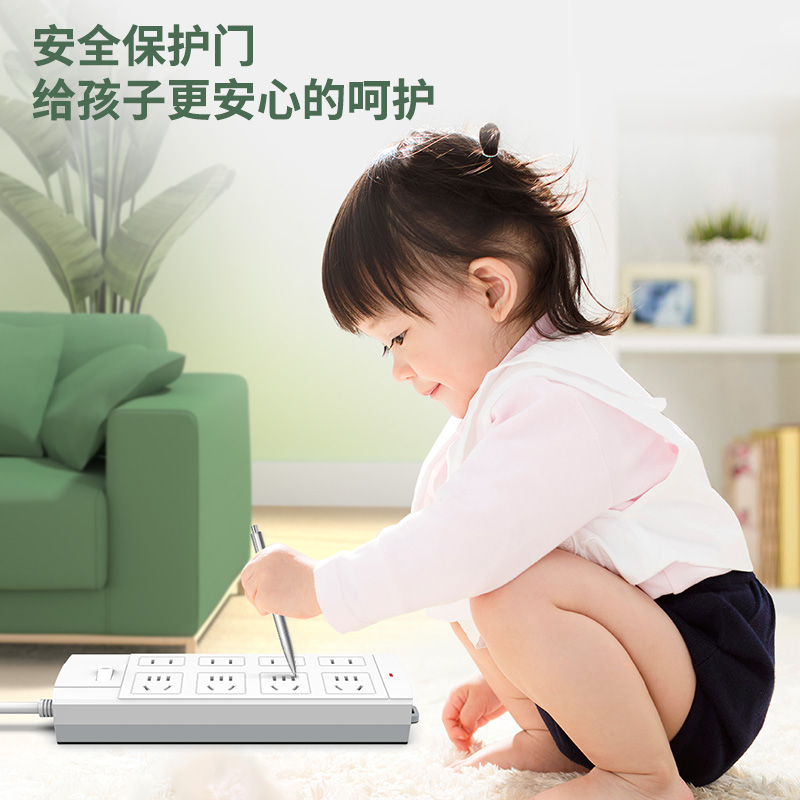 6008集团官方网站3993插座_4+4_3米_泡壳装(白)(只)