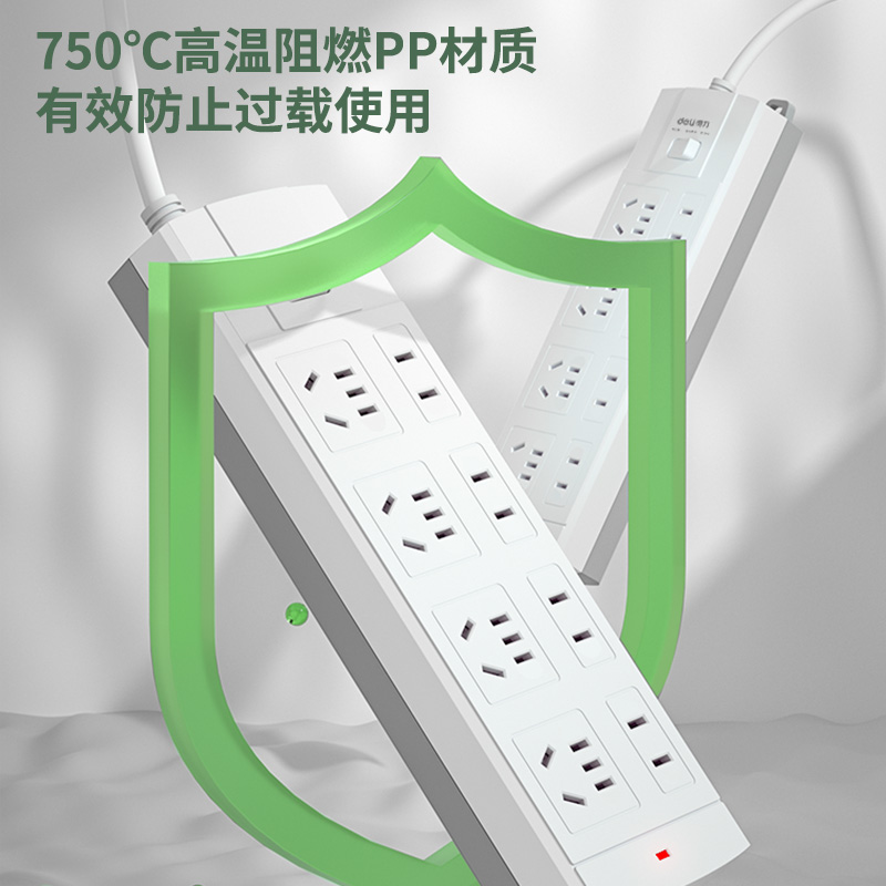 6008集团官方网站3993插座_4+4_3米_泡壳装(白)(只)