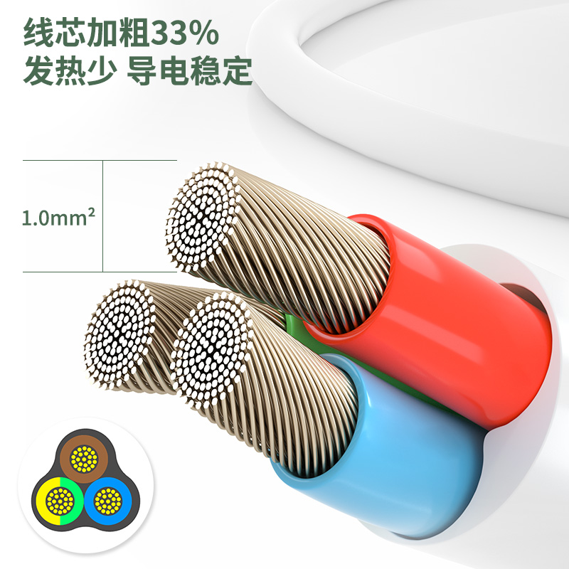 6008集团官方网站3993插座_4+4_3米_泡壳装(白)(只)