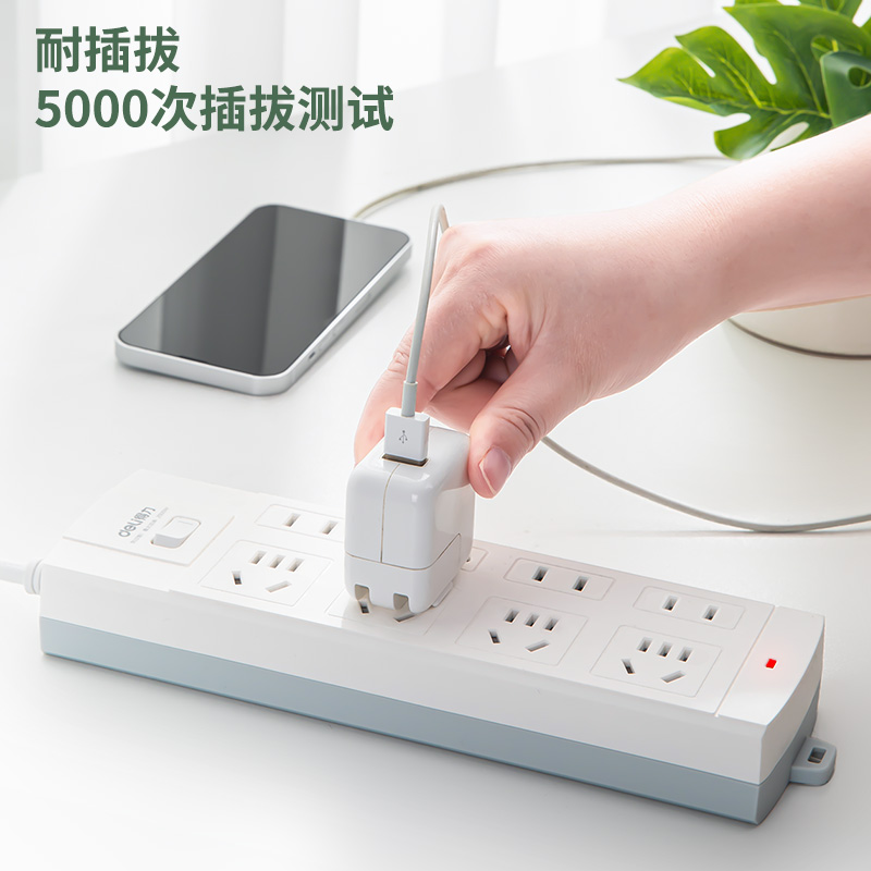 6008集团官方网站3993插座_4+4_3米_泡壳装(白)(只)