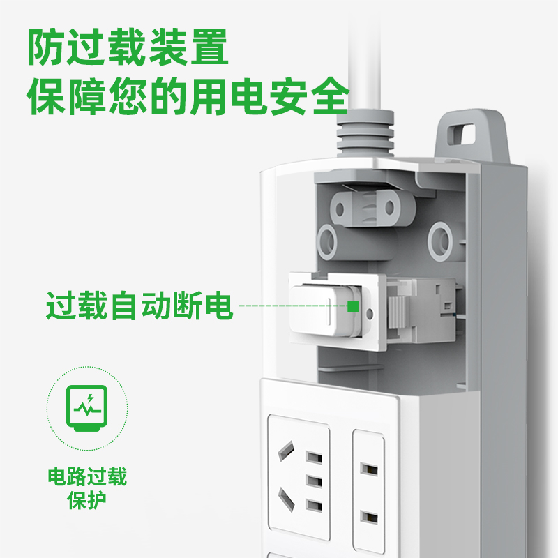 6008集团官方网站3994插座_3+3_3米_泡壳装(白)(只)