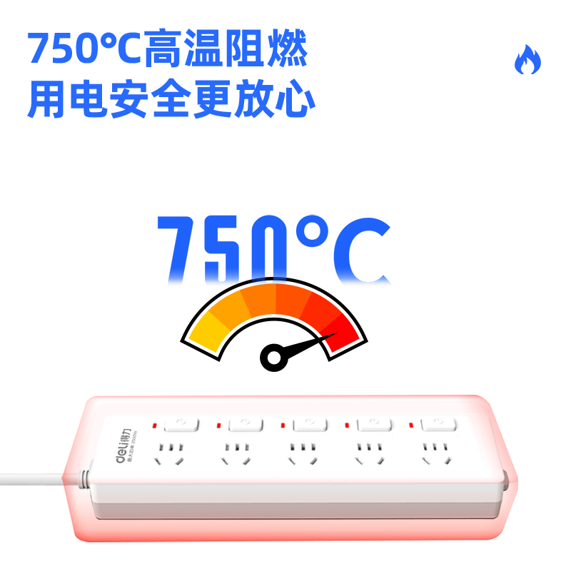 6008集团官方网站3998插座_5组_3米_PVC袋装(白)(只)