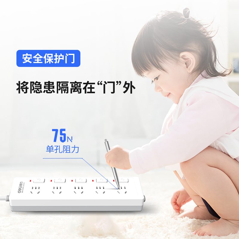 6008集团官方网站3998插座_5组_3米_PVC袋装(白)(只)