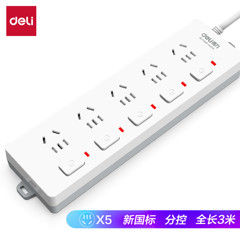 6008集团官方网站3998插座_5组_3米_PVC袋装(白)(只)