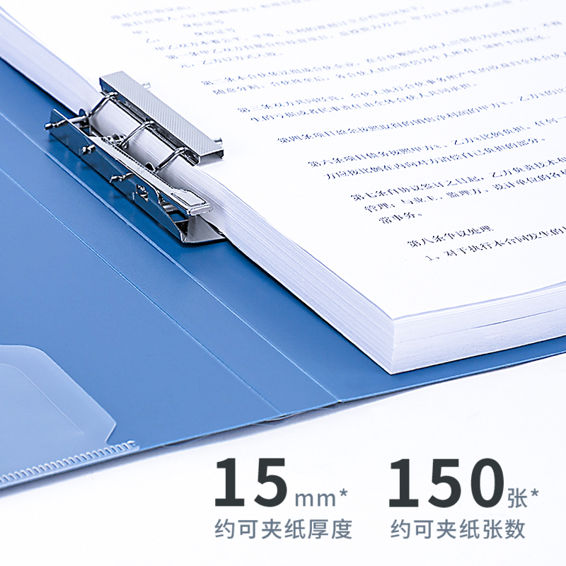 6008集团官方网站5363单强力夹(深蓝)(个)