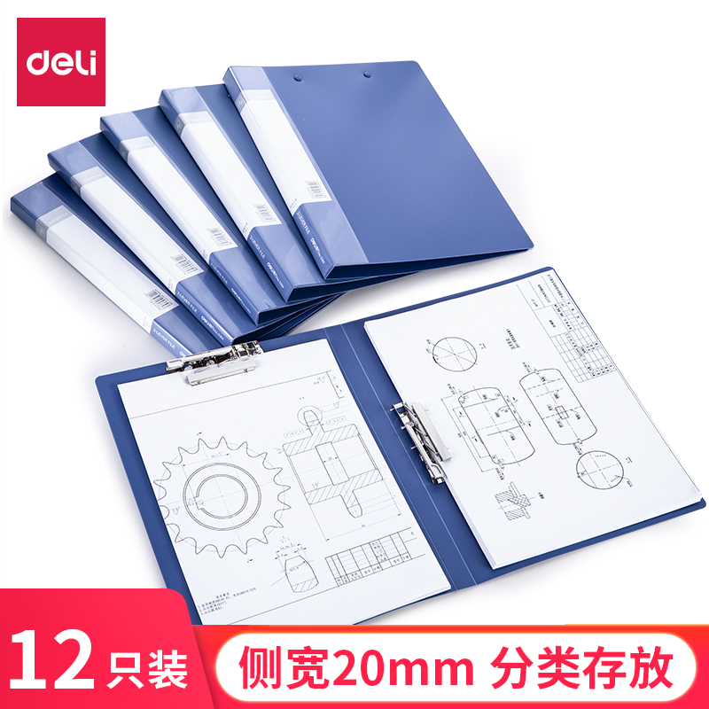 6008集团官方网站5364双强力夹(深蓝)(个)