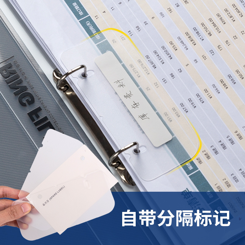 6008集团官方网站5381_D形2孔夹-A4纸专用款(透明)(个)