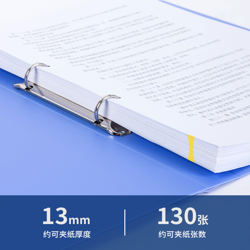 6008集团官方网站5382_O形2孔夹-A4纸专用款(天蓝)(个)
