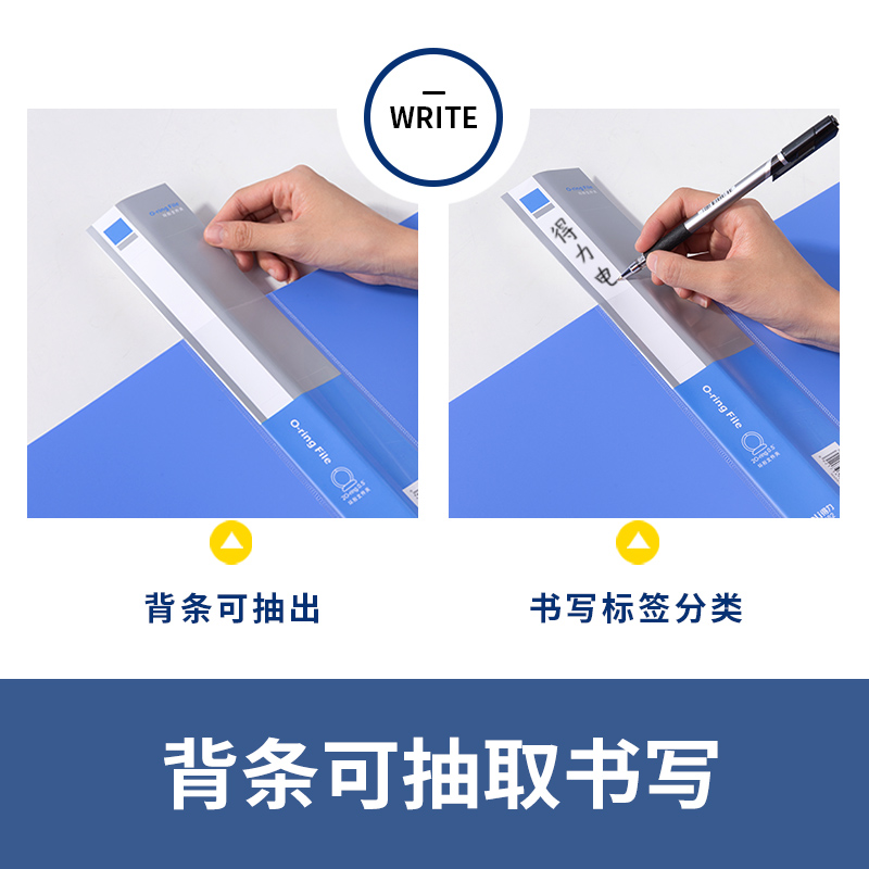 6008集团官方网站5382_O形2孔夹-A4纸专用款(天蓝)(个)