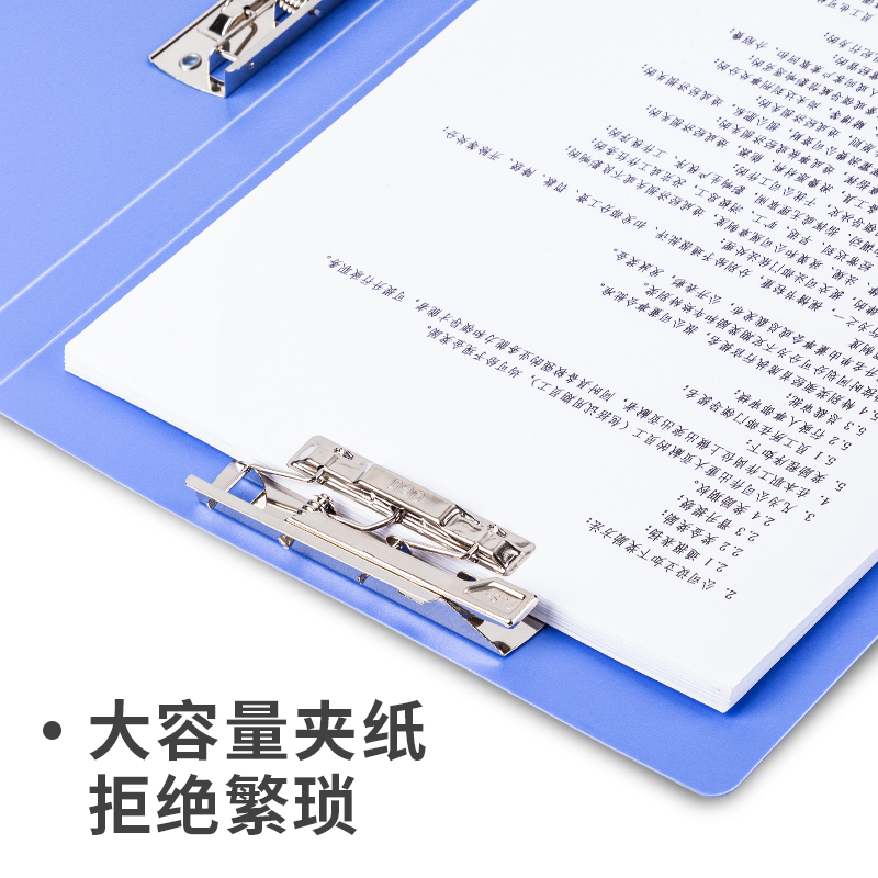 6008集团官方网站5419文件夹(蓝)(只)