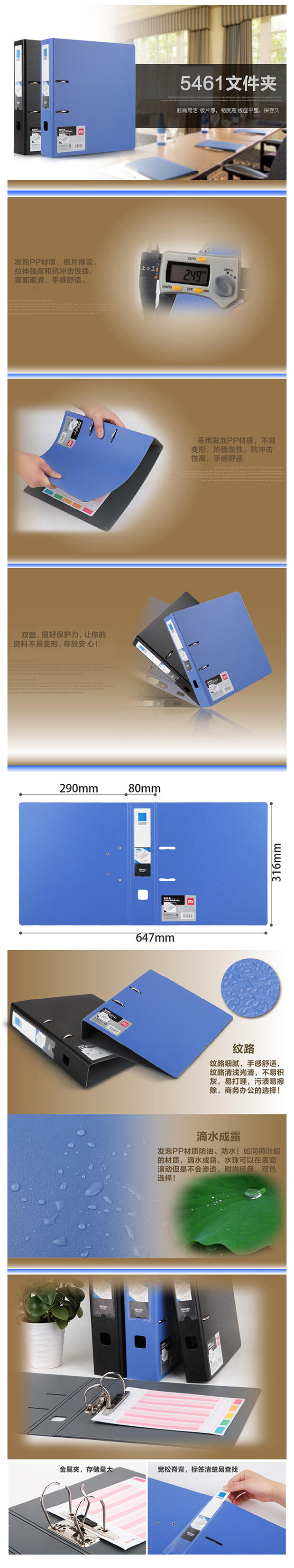 6008集团官方网站5461_3寸快劳夹(蓝)(只)