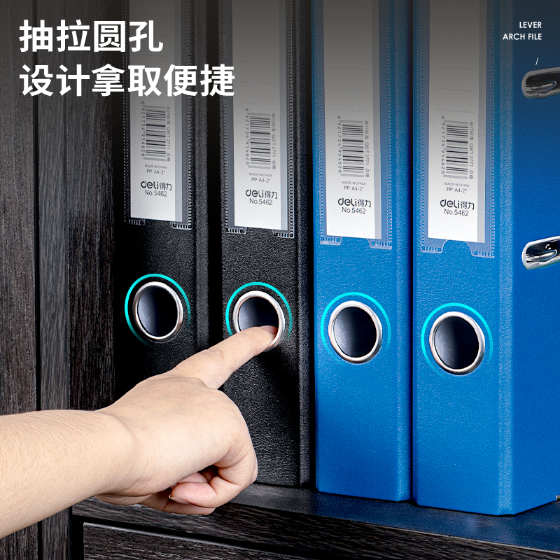 6008集团官方网站5462_2寸标准型可拆卸快劳夹(蓝)(个)