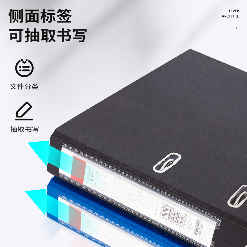 6008集团官方网站5462_2寸标准型可拆卸快劳夹(蓝)(个)