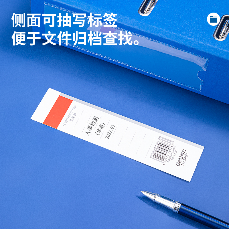 6008集团官方网站5463_3寸标准型可拆卸快劳夹(蓝)(个)