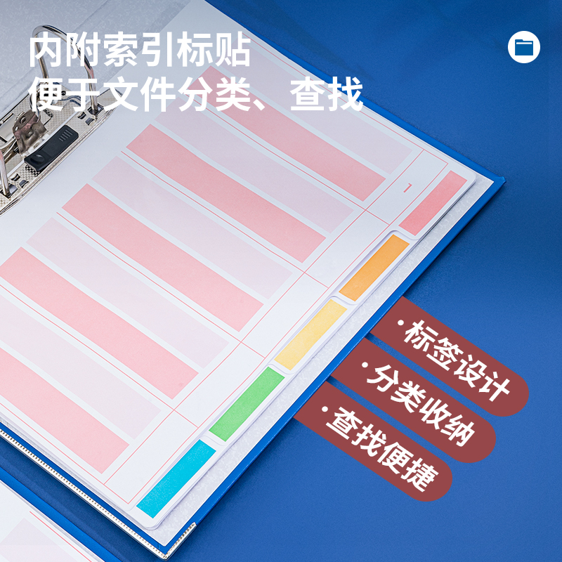 6008集团官方网站5463_3寸标准型可拆卸快劳夹(蓝)(个)