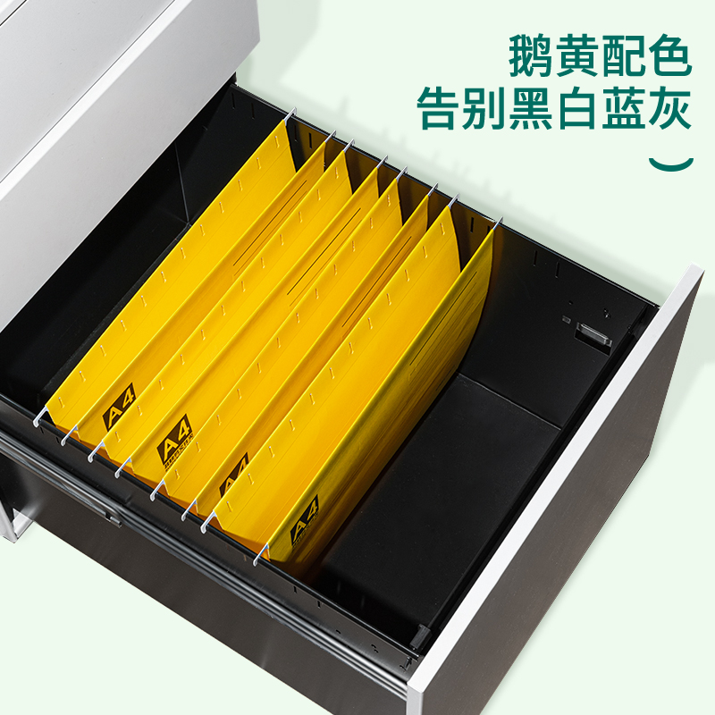 6008集团官方网站5468_A4挂快劳文件夹(混)(个)