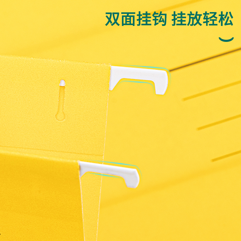6008集团官方网站5468_A4挂快劳文件夹(混)(个)