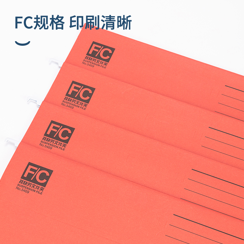 6008集团官方网站5469_FC挂快劳文件夹(混)(个)