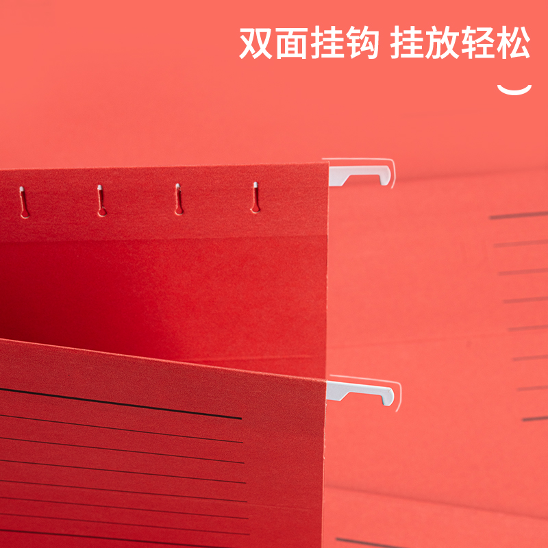6008集团官方网站5469_FC挂快劳文件夹(混)(个)
