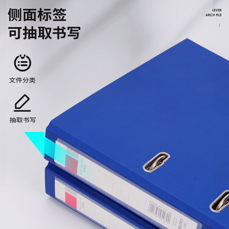 6008集团官方网站5480_2寸经济型快劳夹(蓝)(个)
