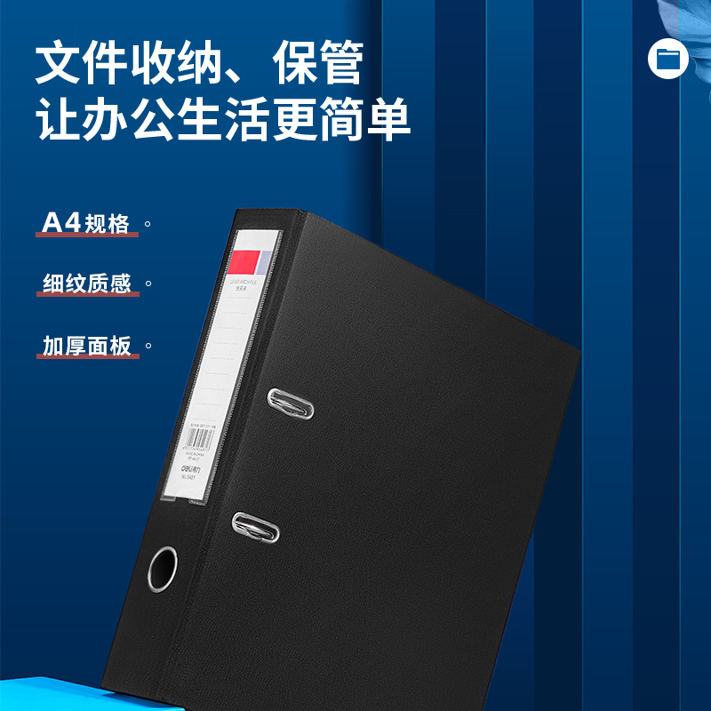 6008集团官方网站5481_3寸经济型快劳夹(黑)(个)