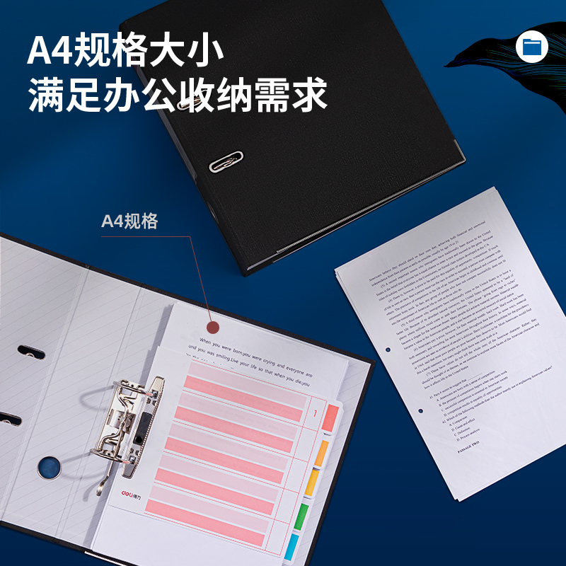 6008集团官方网站5481_3寸经济型快劳夹(黑)(个)