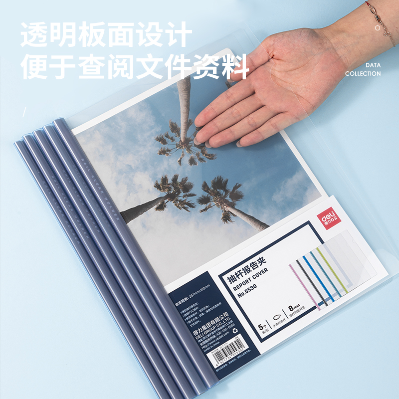 6008集团官方网站5530_8mm水滴抽杆夹(混)(5个/包)