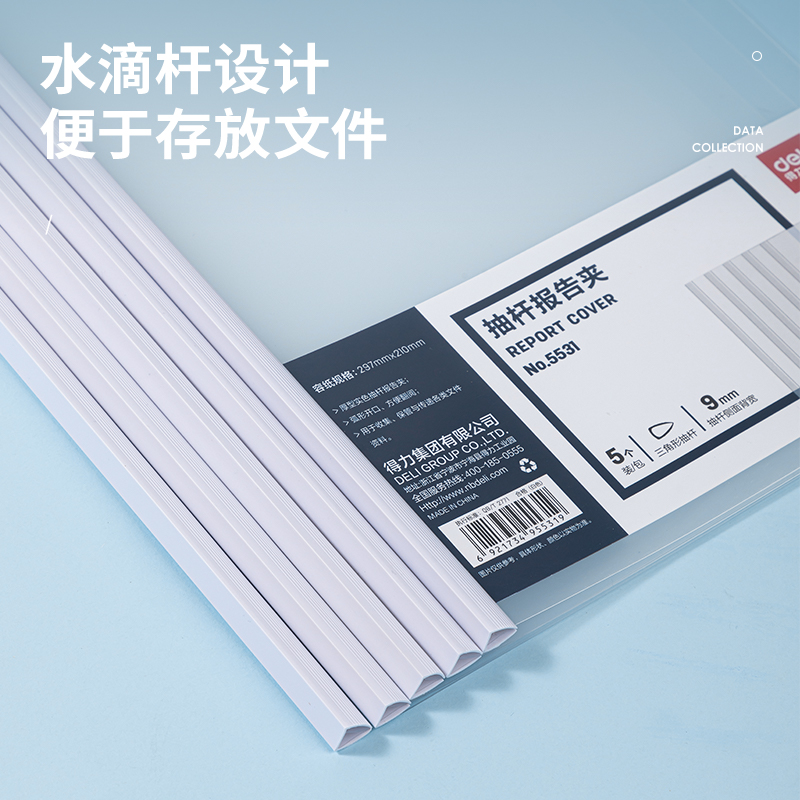 6008集团官方网站5530_8mm水滴抽杆夹(混)(5个/包)