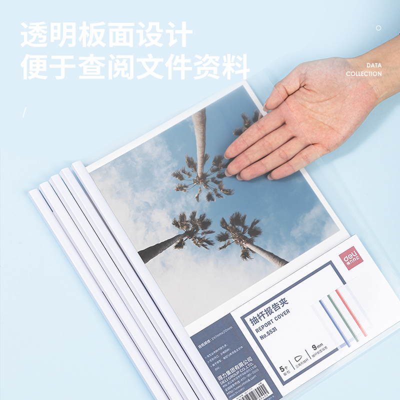 6008集团官方网站5531_9mm三角抽杆夹(白)(5个/包)