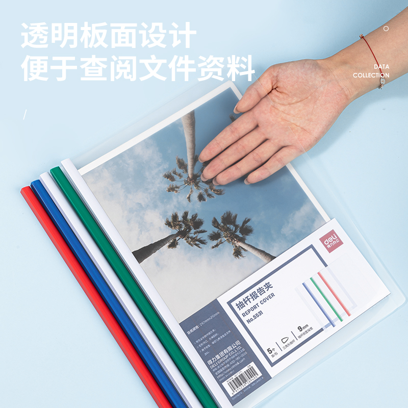 6008集团官方网站5531_9mm三角抽杆夹(混)(5个/包)