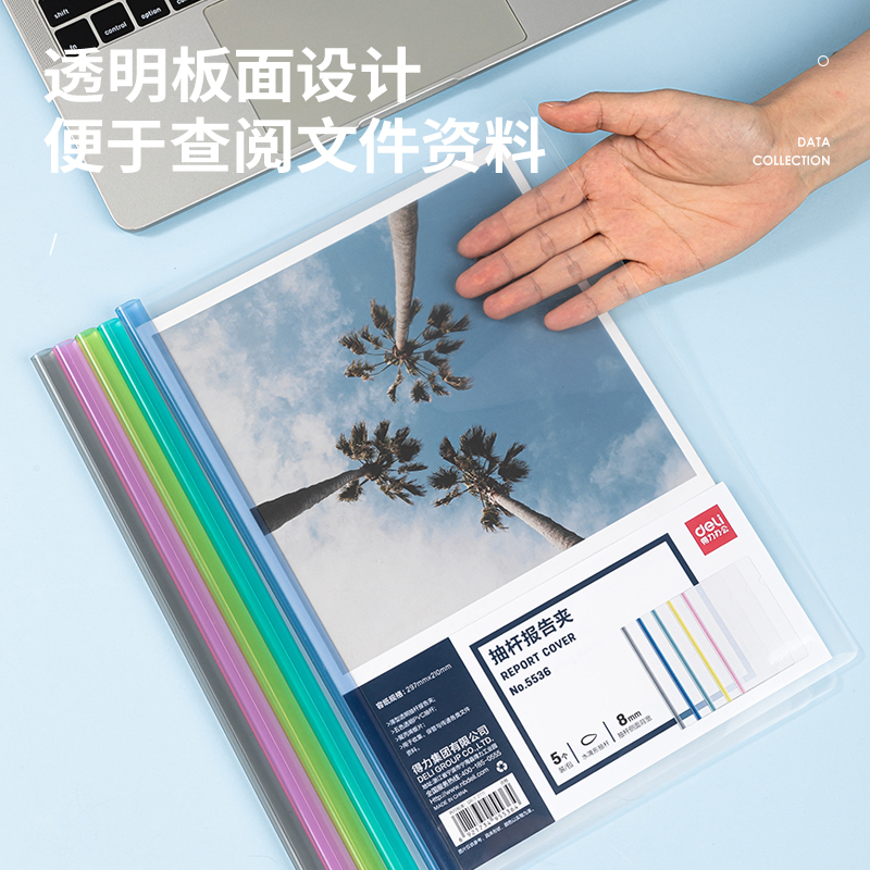 6008集团官方网站5536抽杆夹(混)(5只/包)
