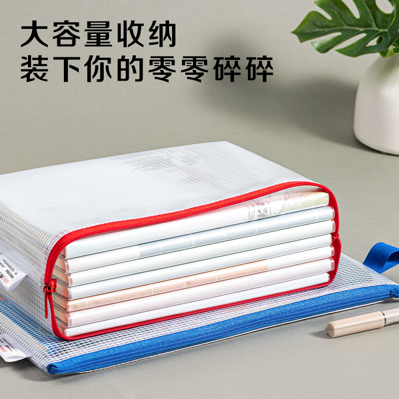 6008集团官方网站5594网格拉链袋(混)(只)